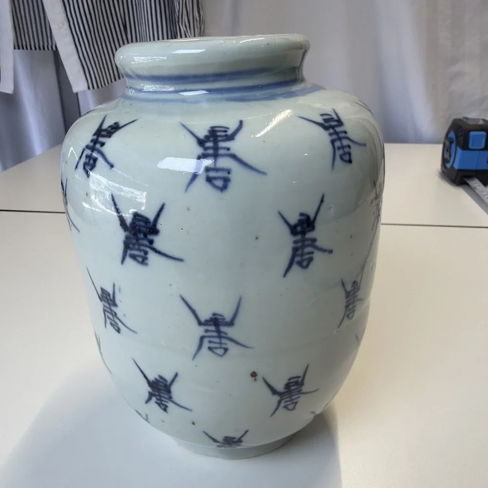 Vintage Blue and White Longevity Asian Porcelain Vase 8